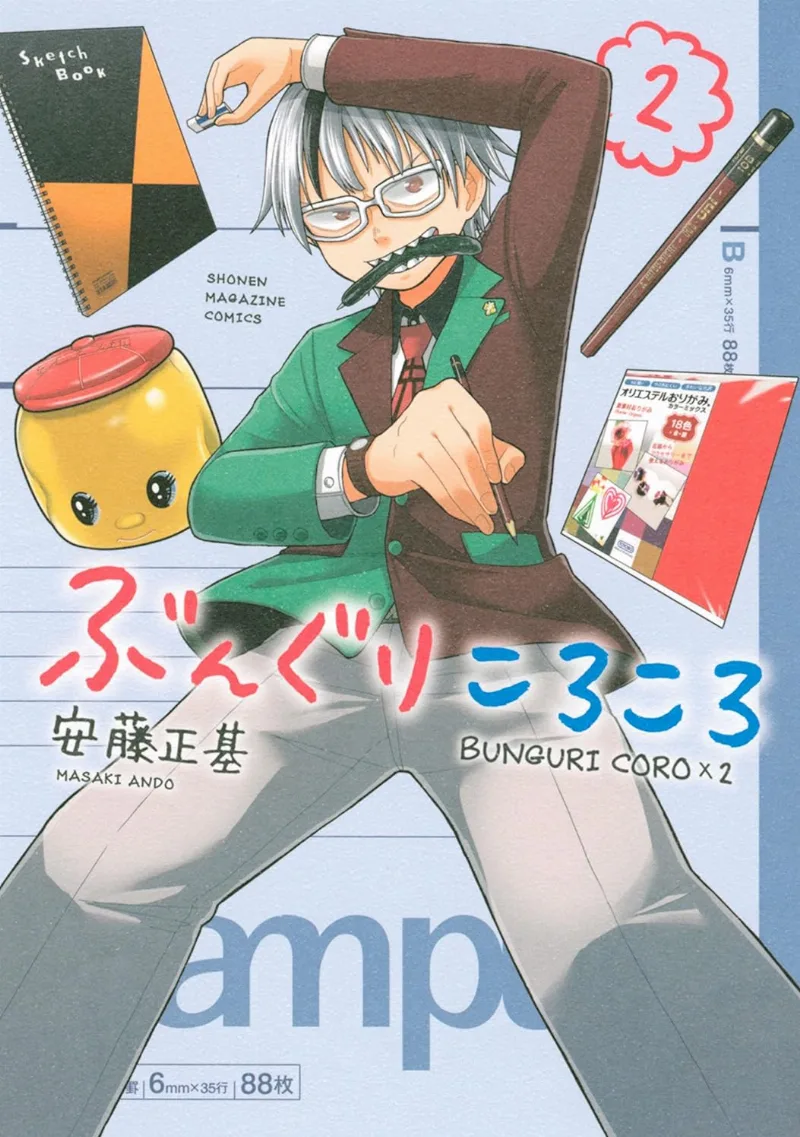 Volume 02