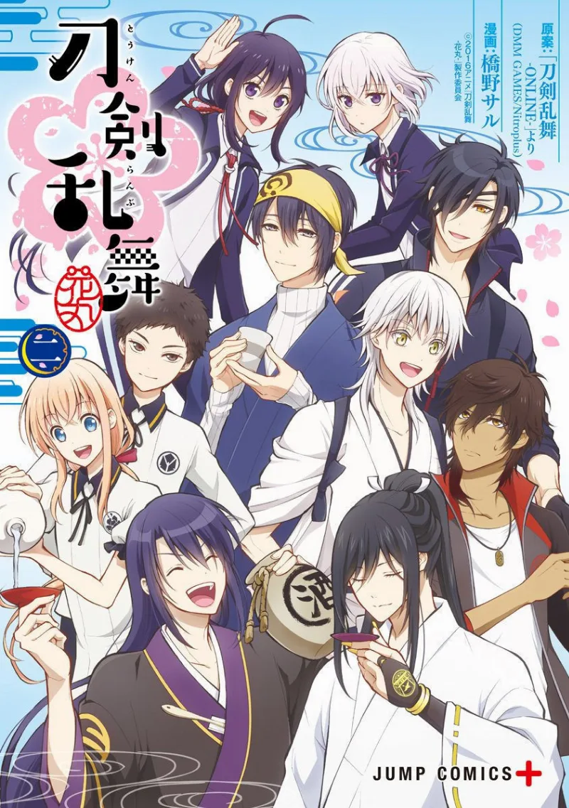 Volume 02