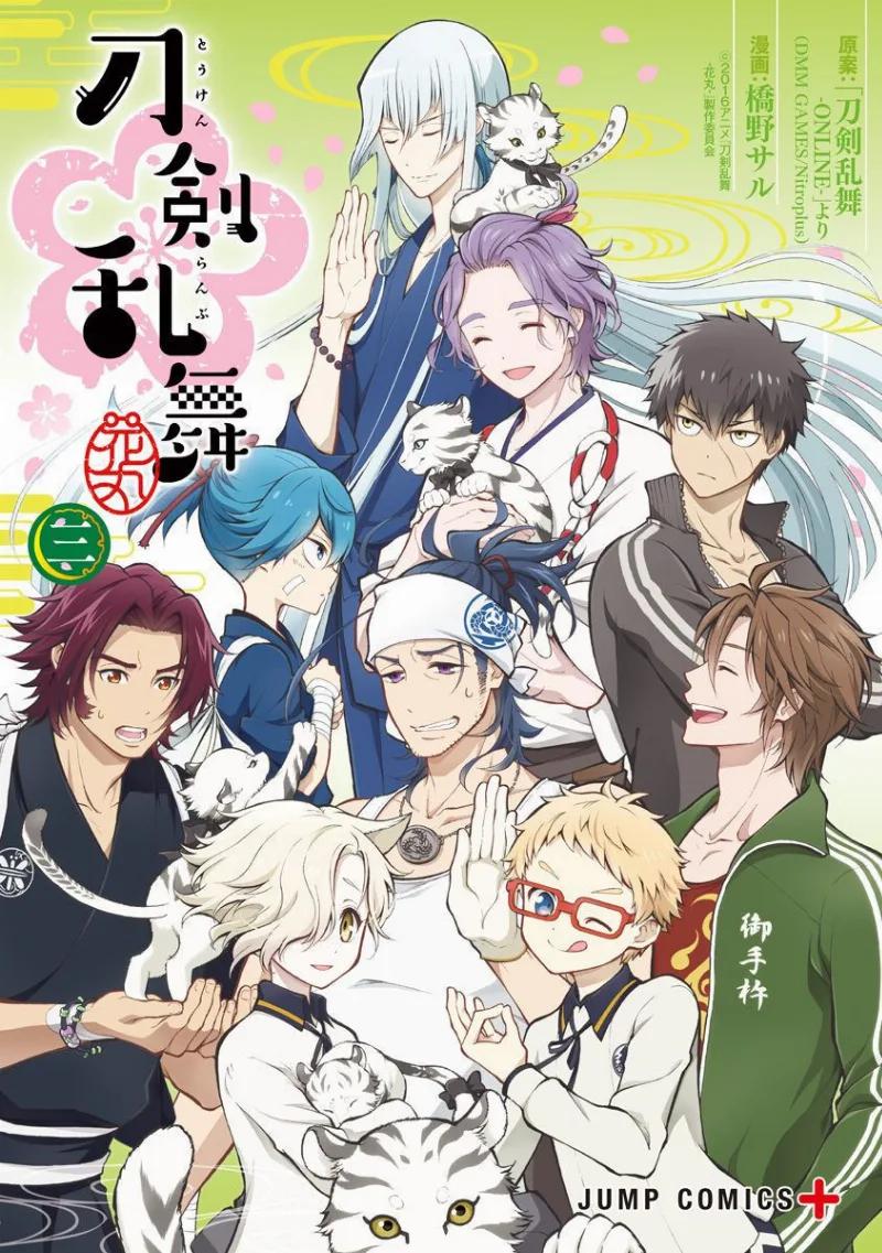 Volume 03