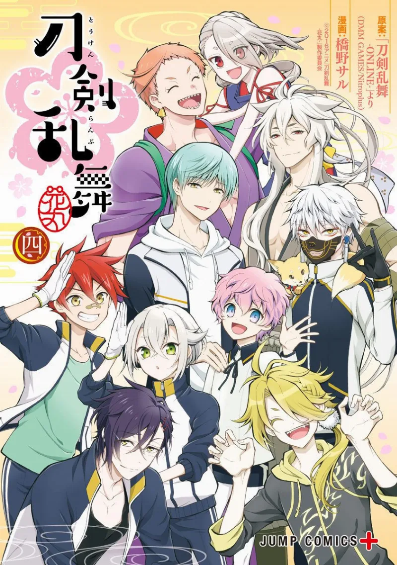 Volume 04