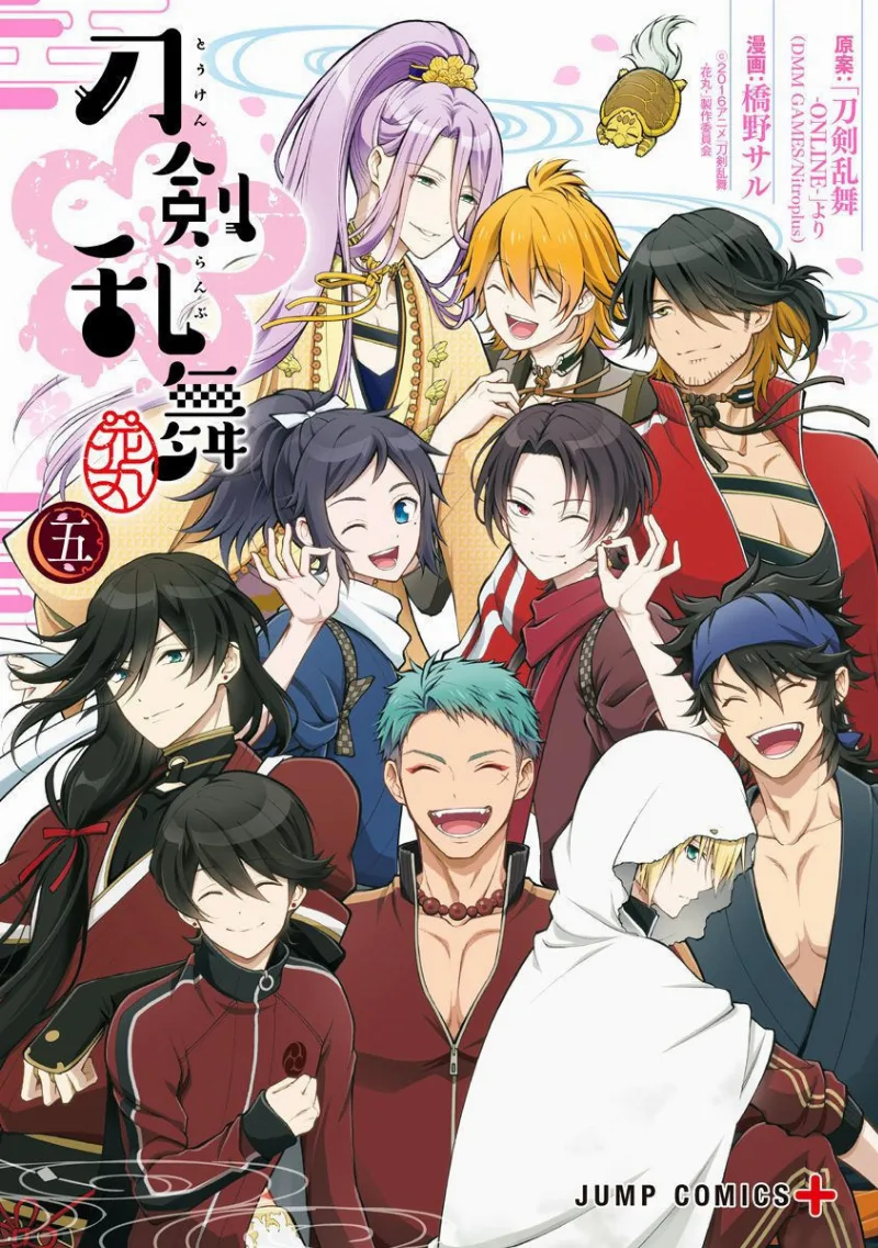 Volume 05