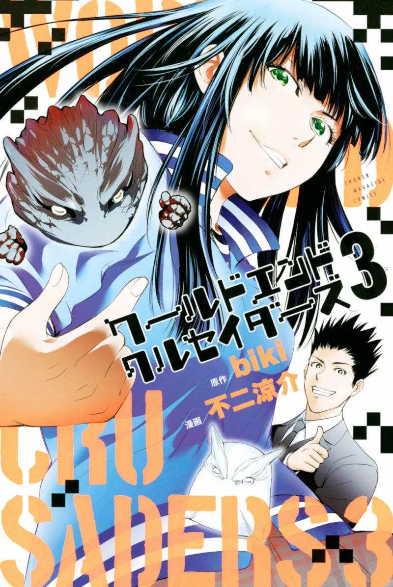 Volume 03