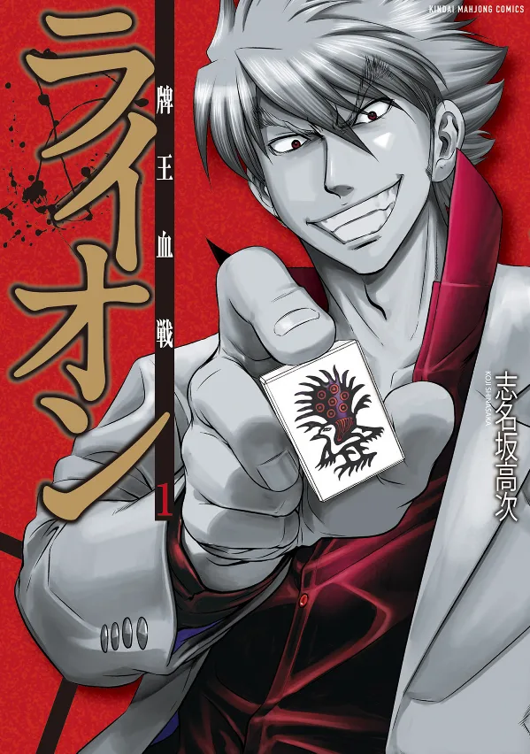 Volume 01