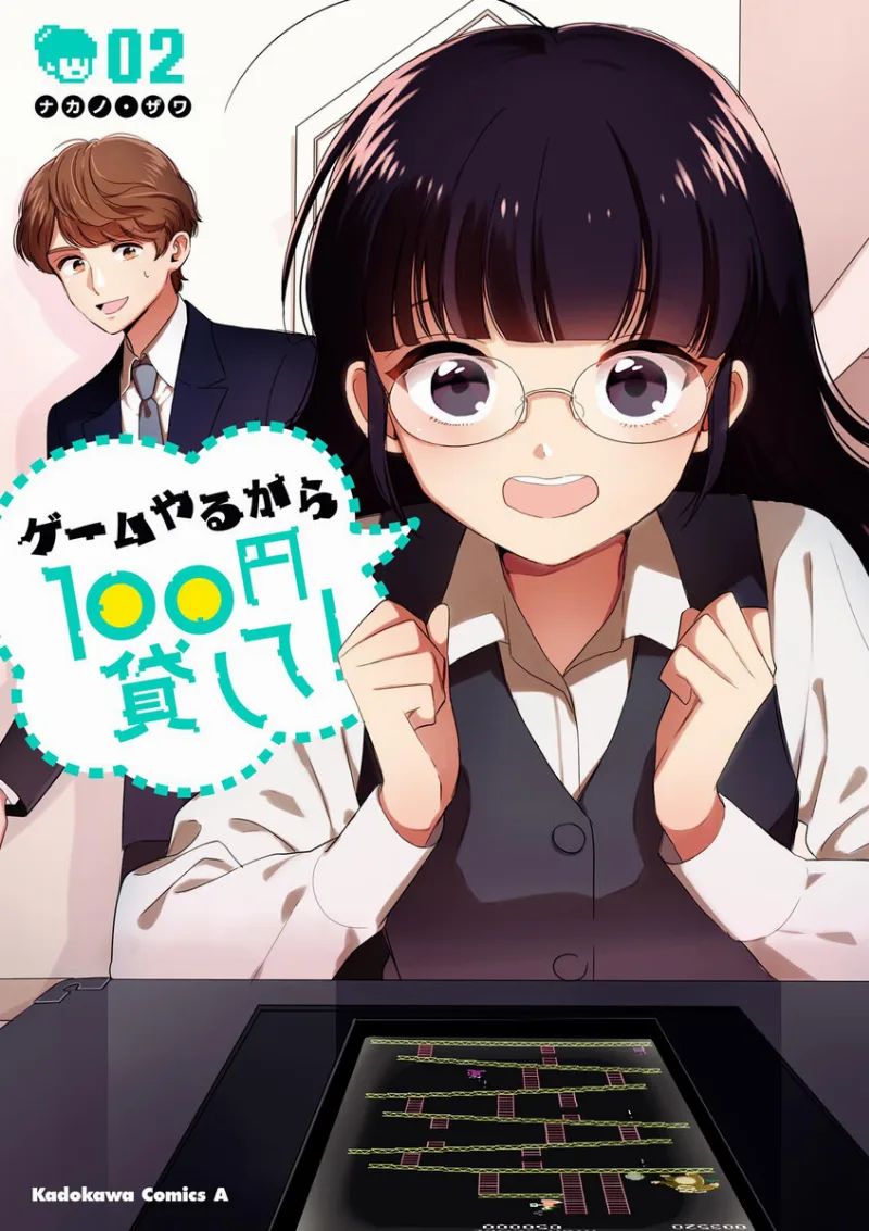 Volume 02