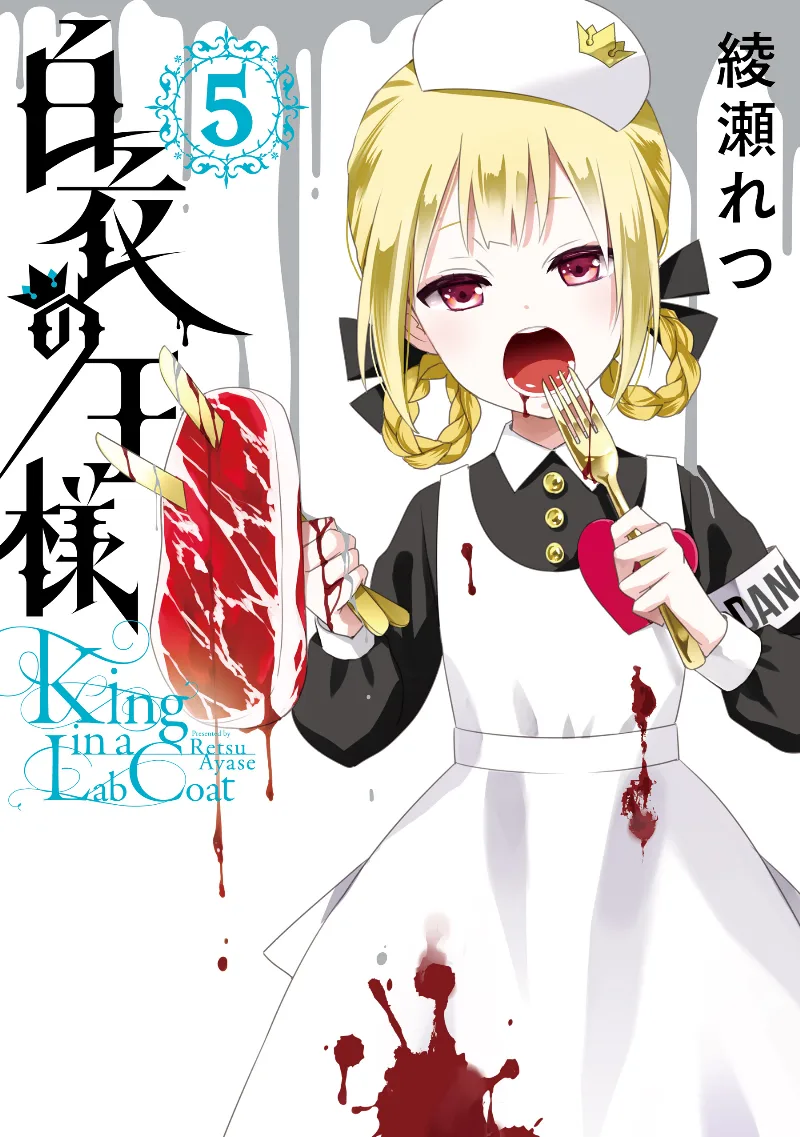 Volume 05