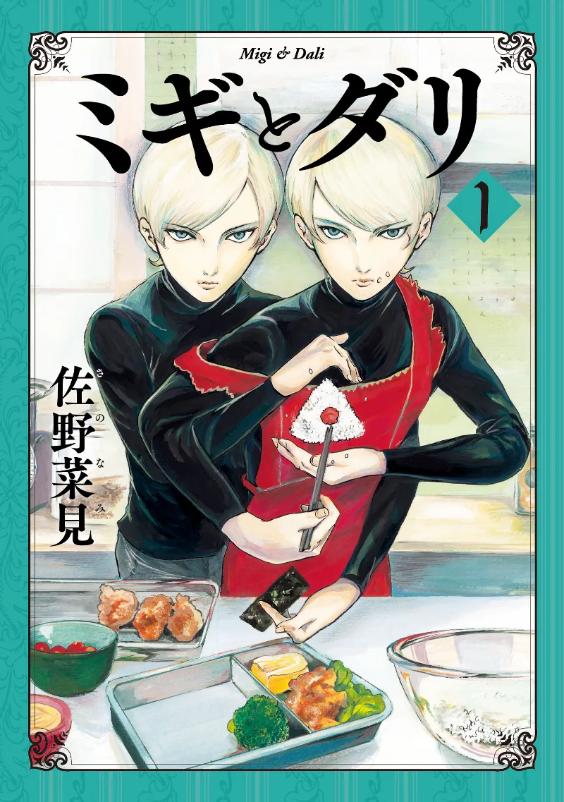 Volume 01