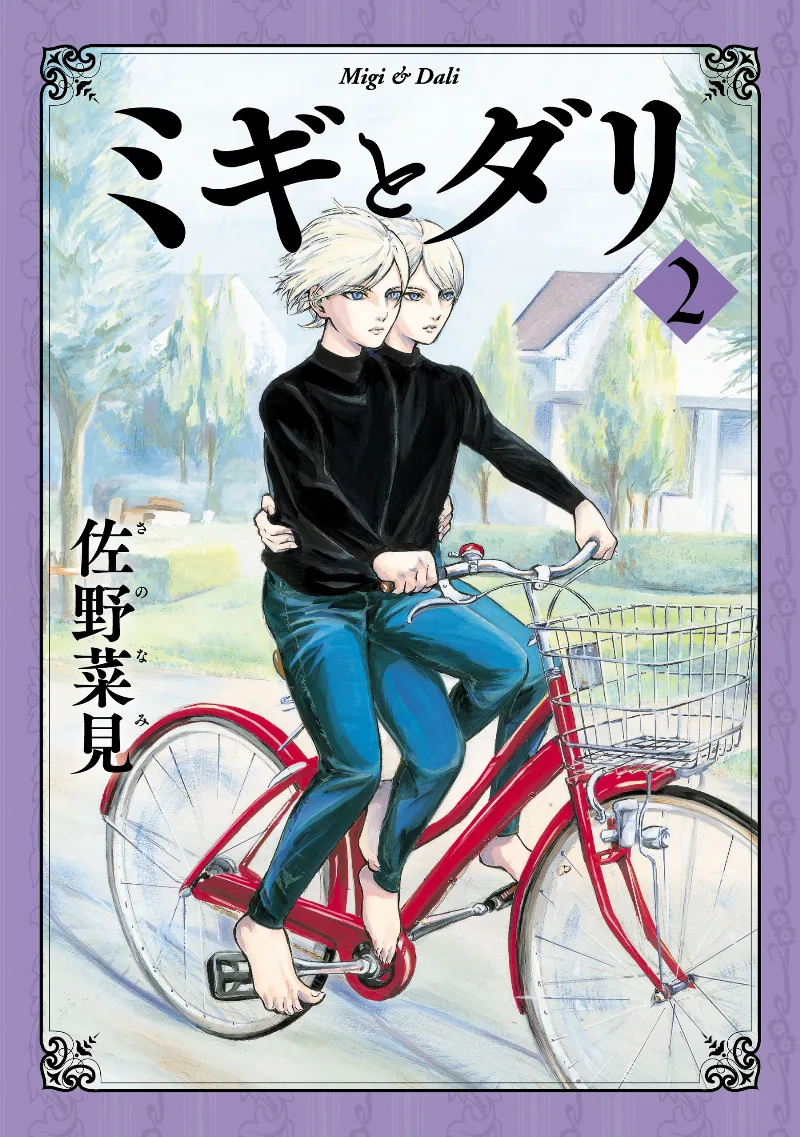 Volume 02
