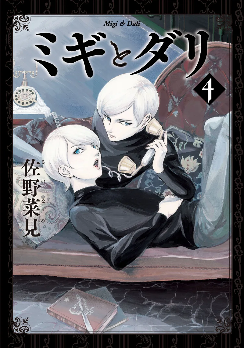 Volume 04