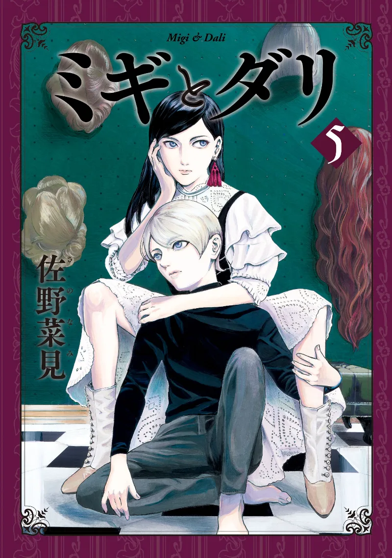 Volume 05