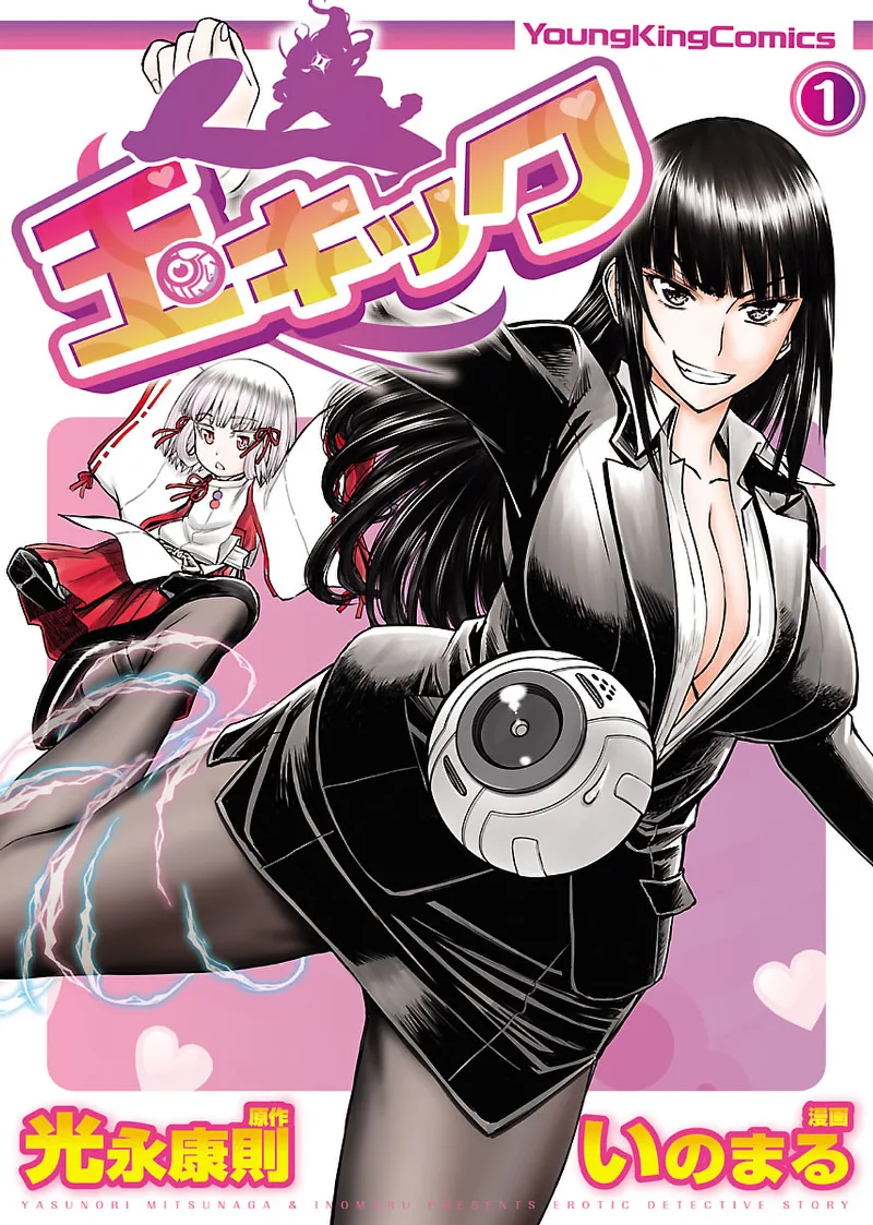 Volume 01