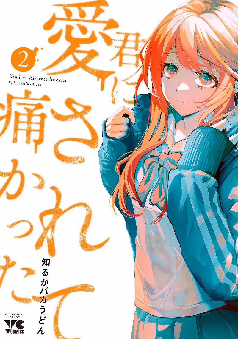 Volume 02.1