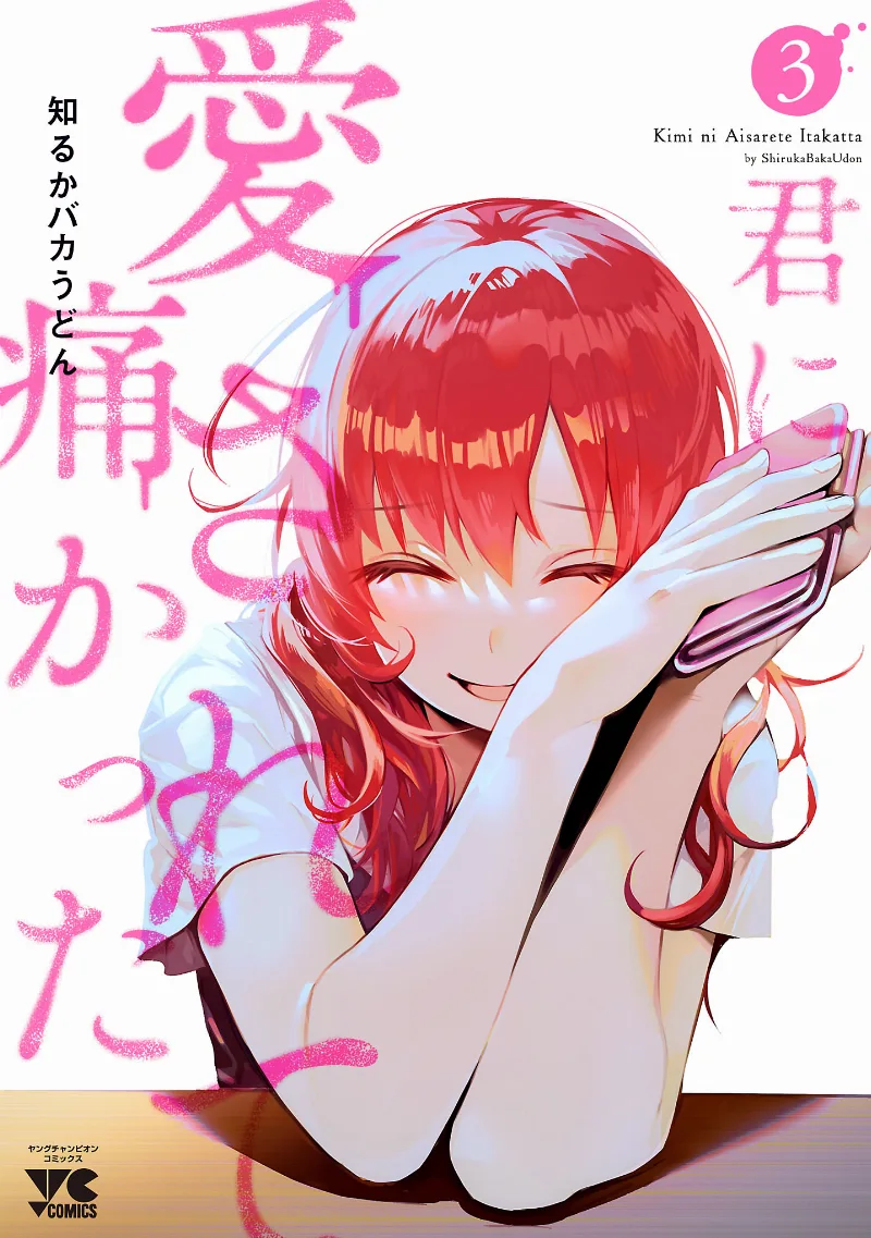 Volume 03.1