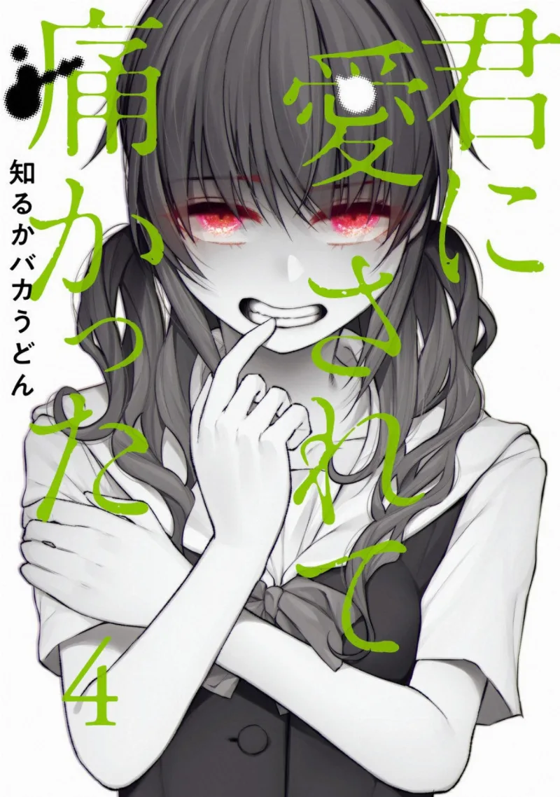 Volume 04