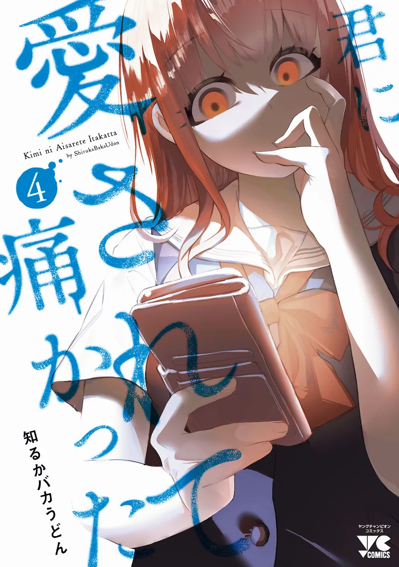 Volume 04.1