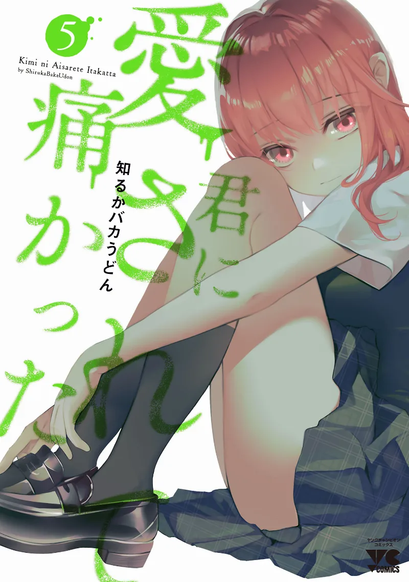 Volume 05.1