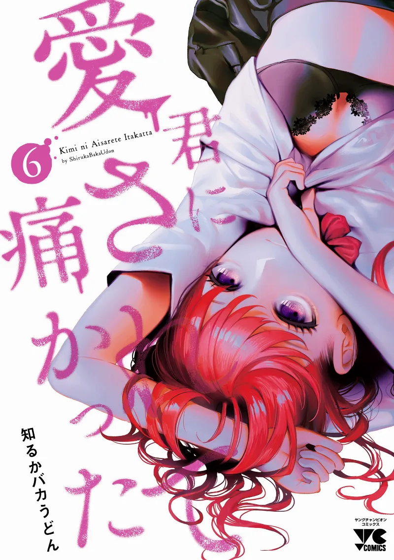 Volume 06