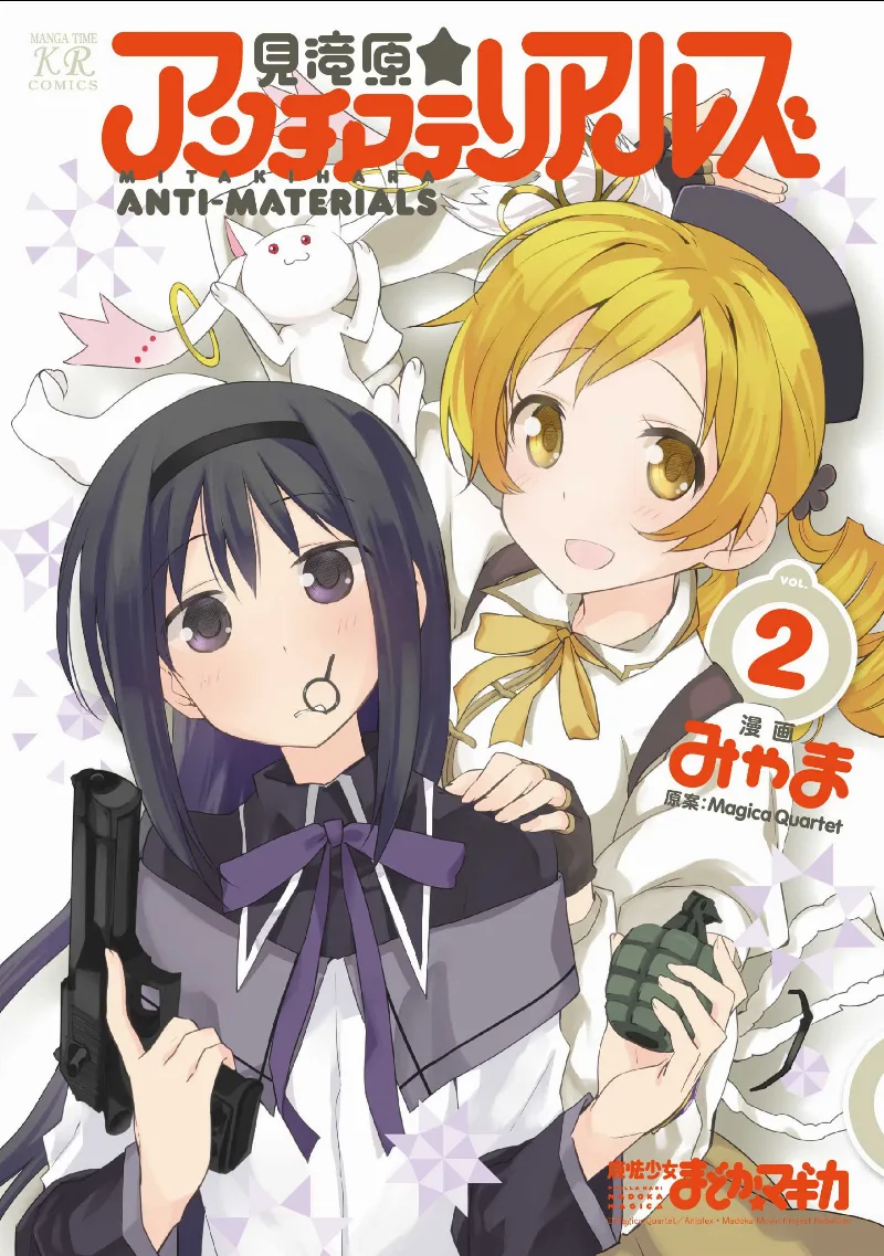 Volume 02