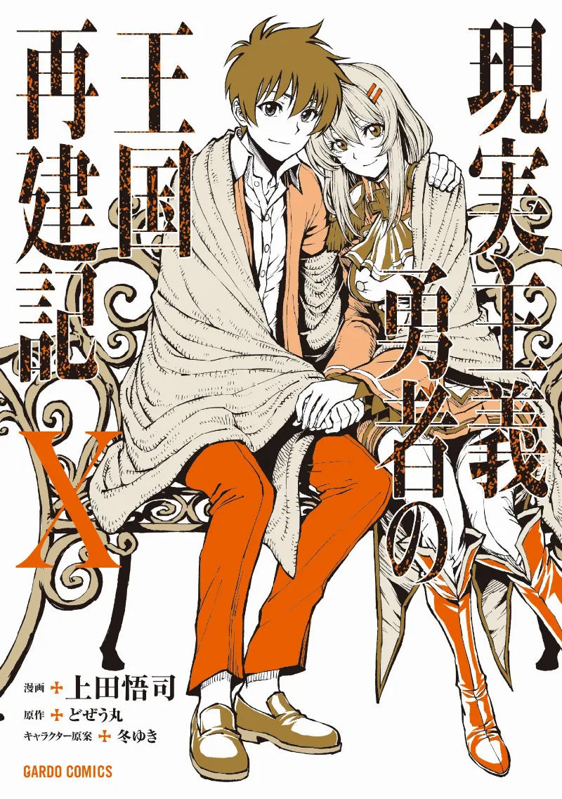 Volume 10
