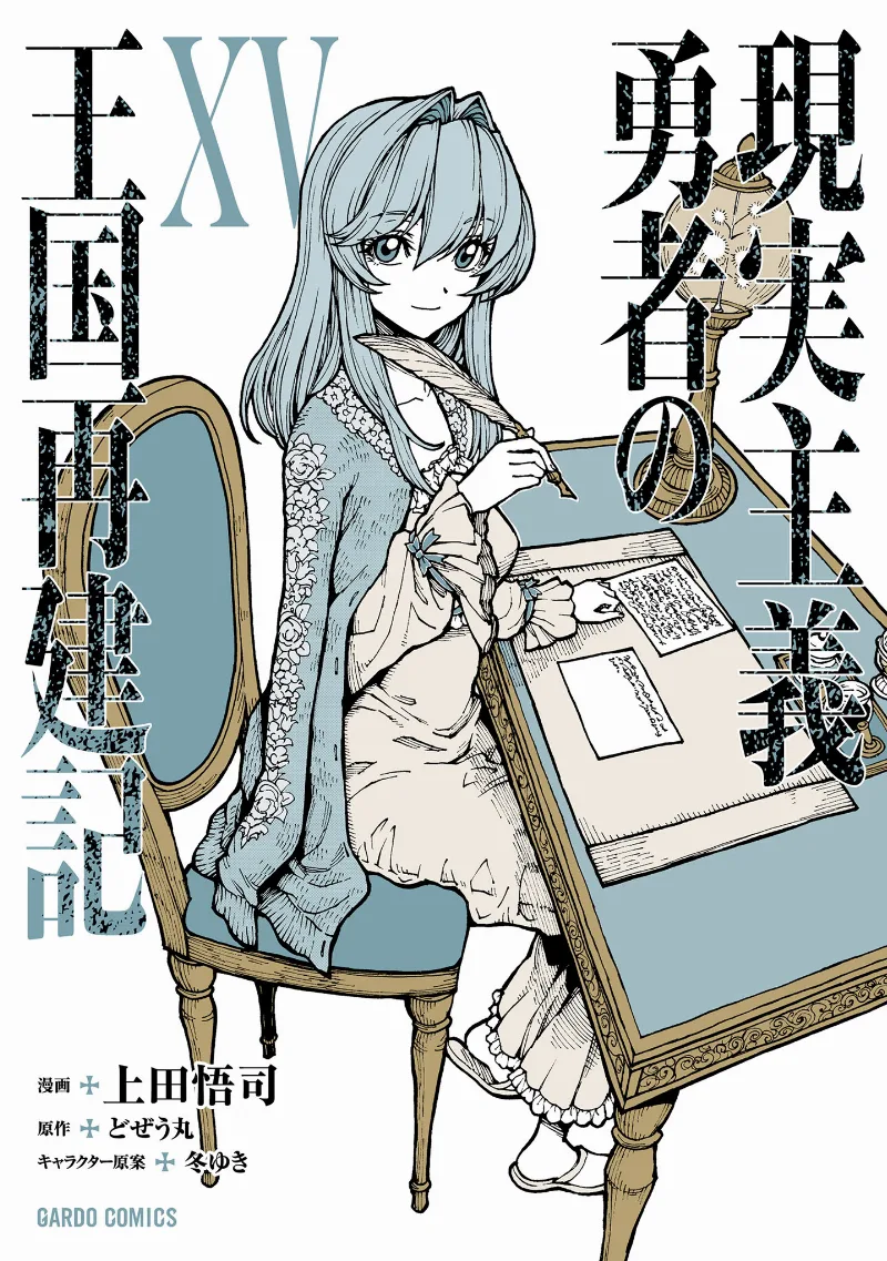 Volume 15
