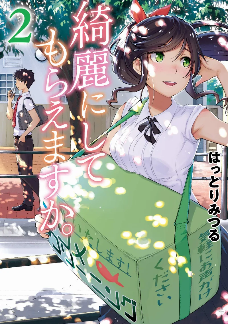 Volume 02.1