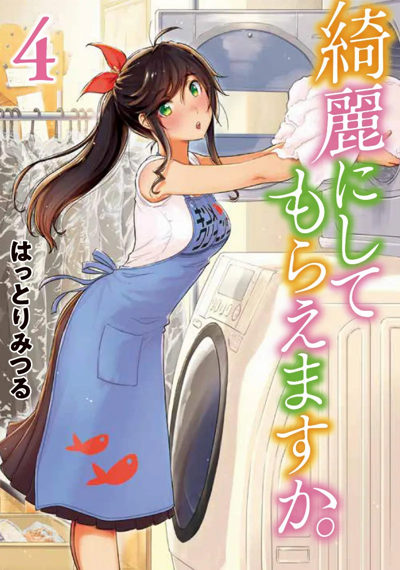 Volume 04.1
