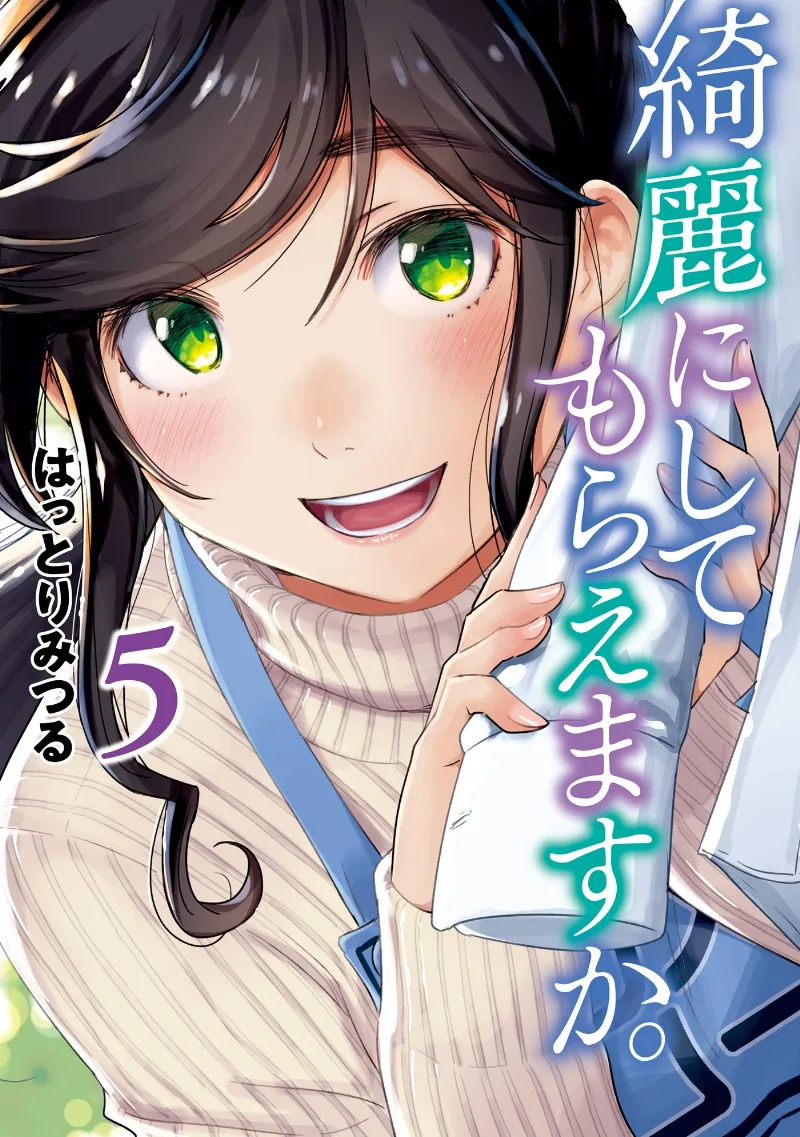Volume 05
