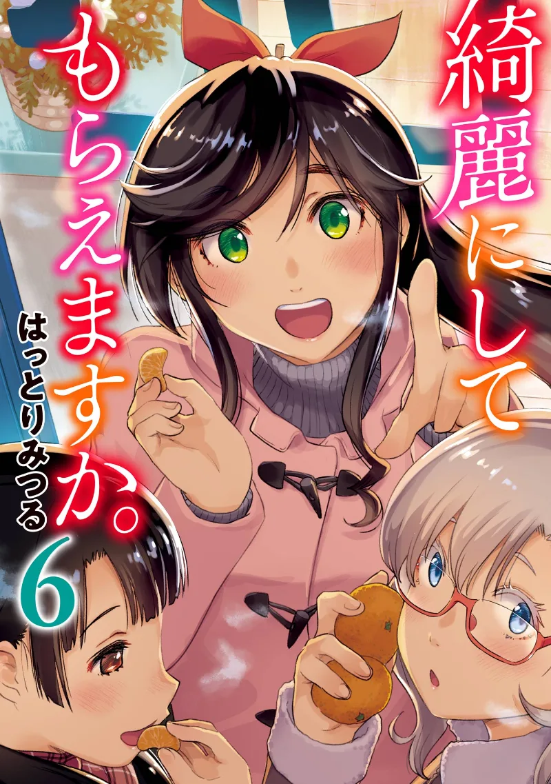 Volume 06