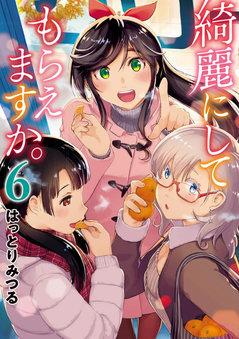 Volume 06.1