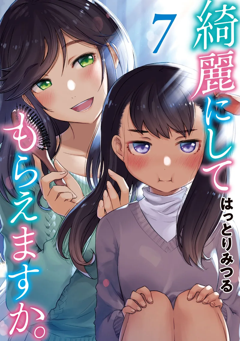 Volume 07