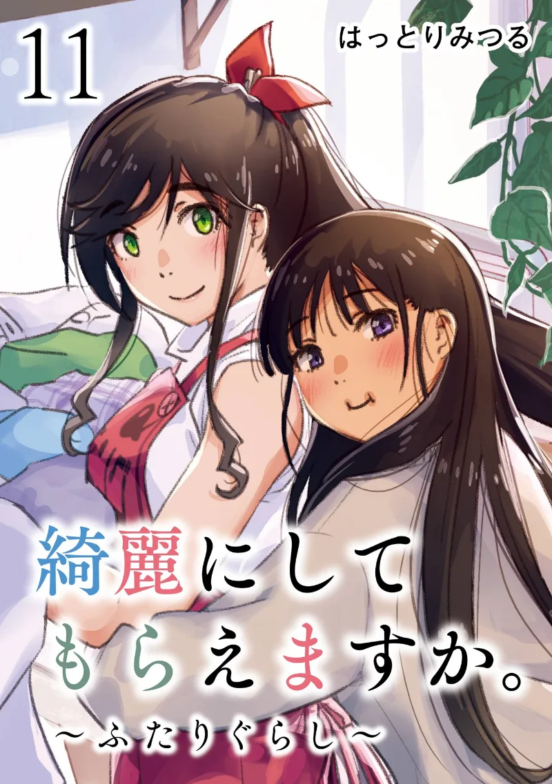 Volume 11