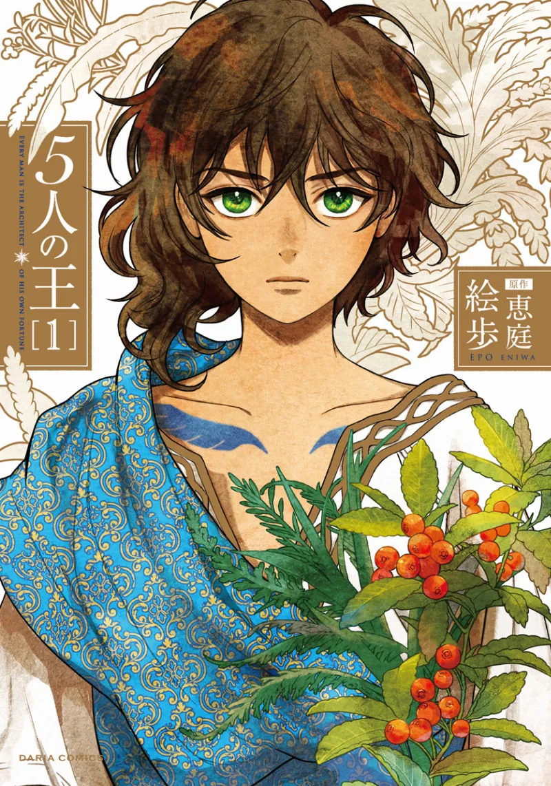 Volume 01