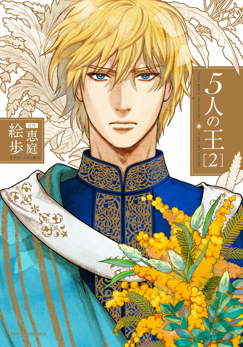 Volume 02
