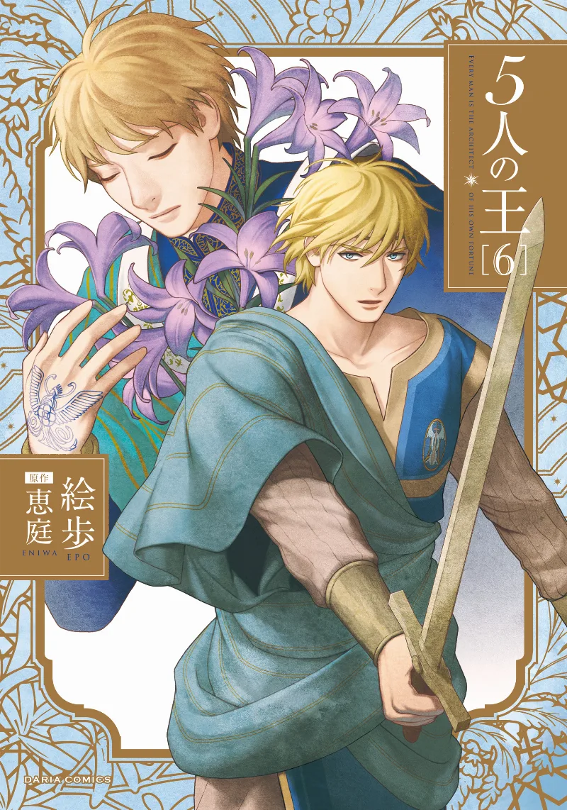 Volume 06