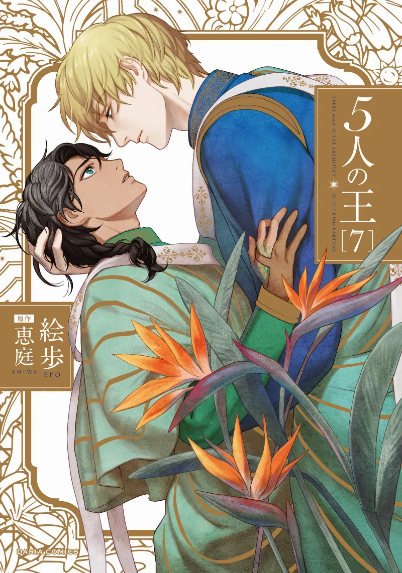 Volume 07