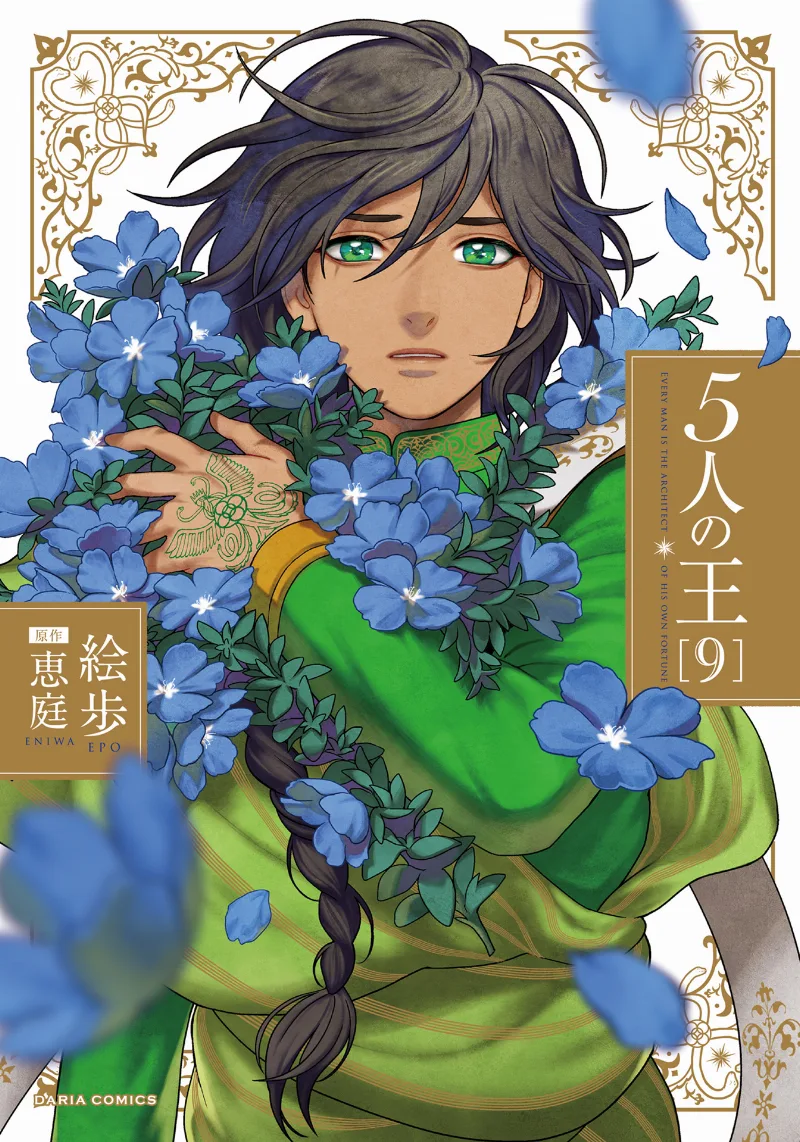 Volume 09