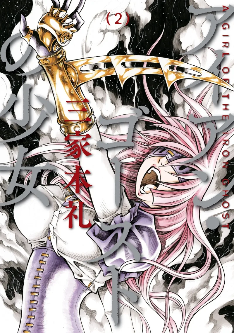 Volume 02