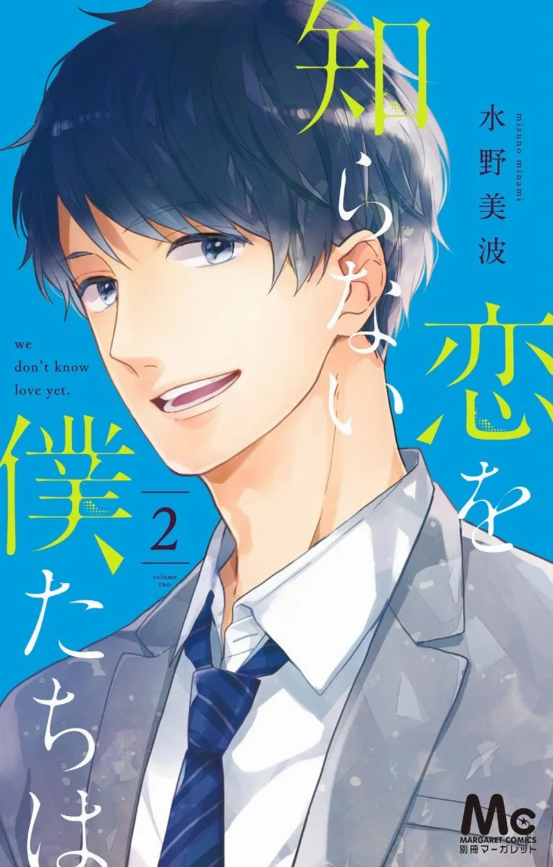 Volume 02