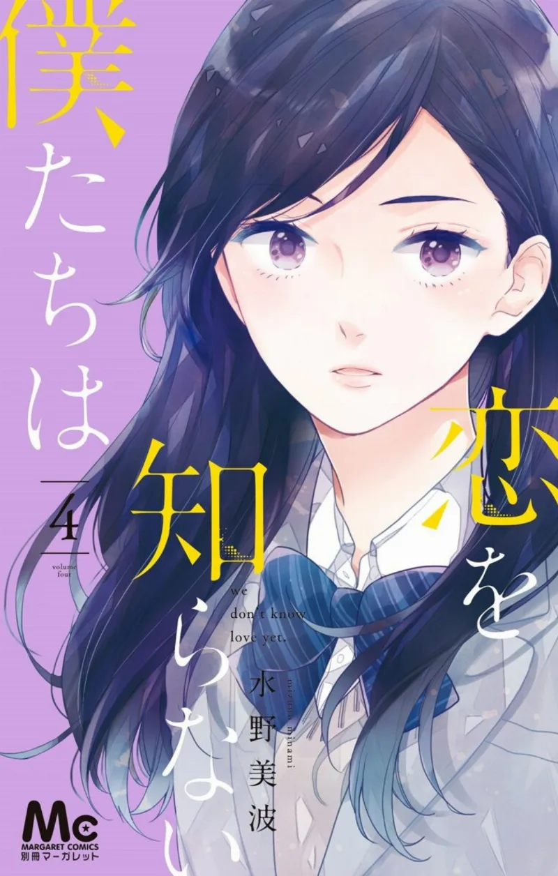 Volume 04