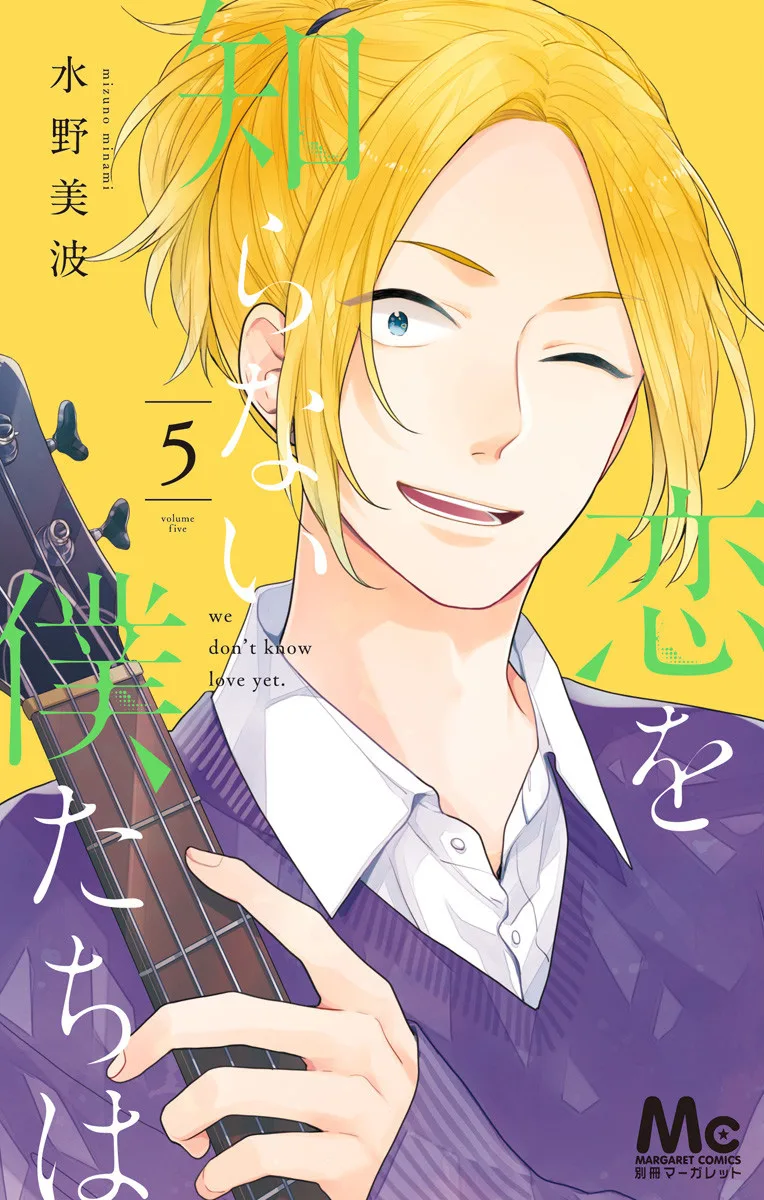 Volume 05