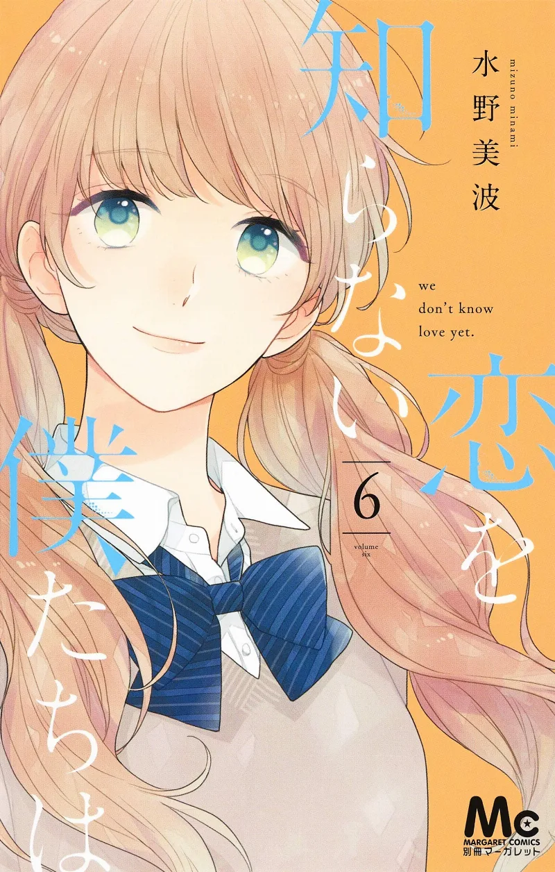 Volume 06