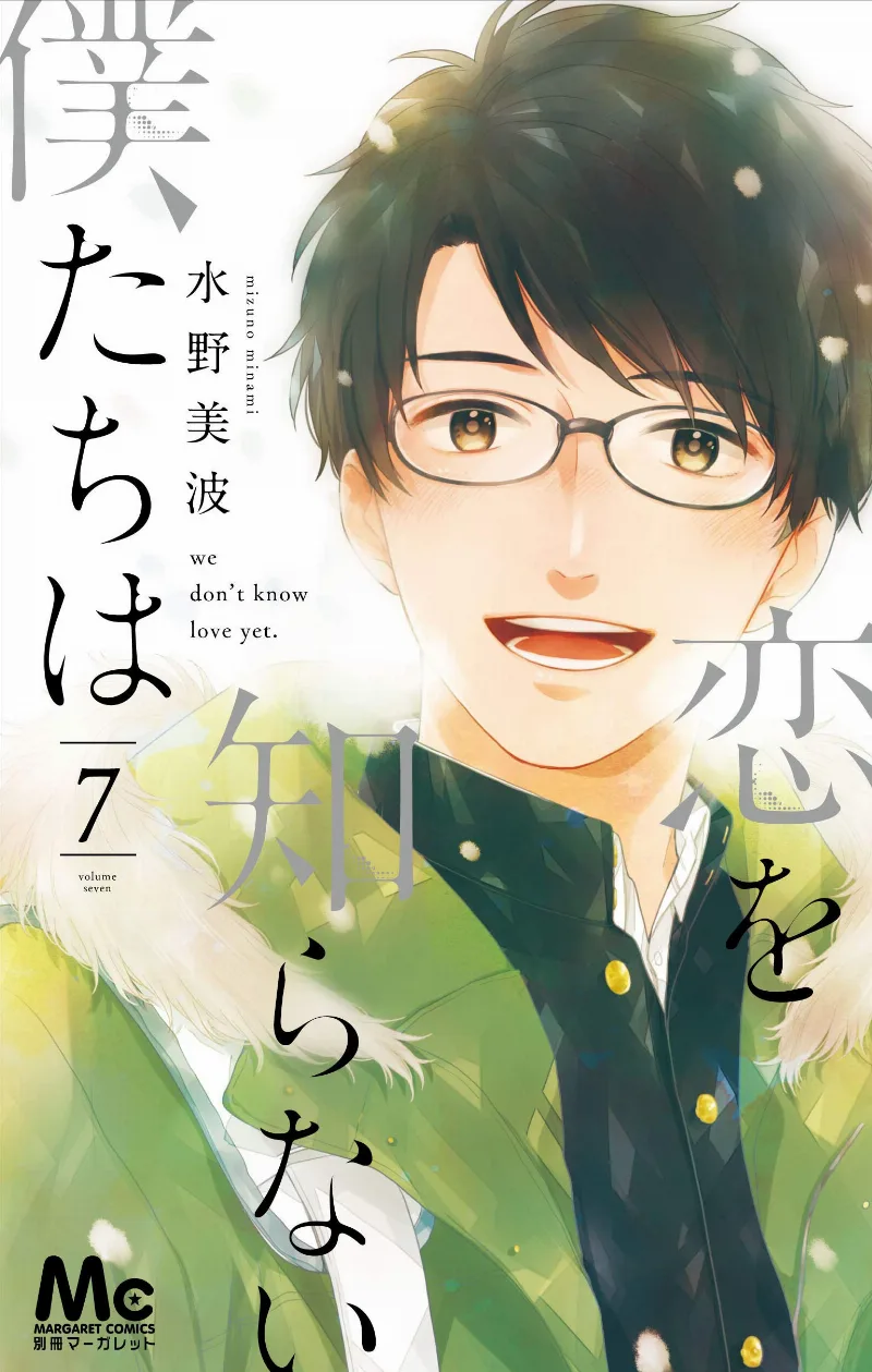 Volume 07