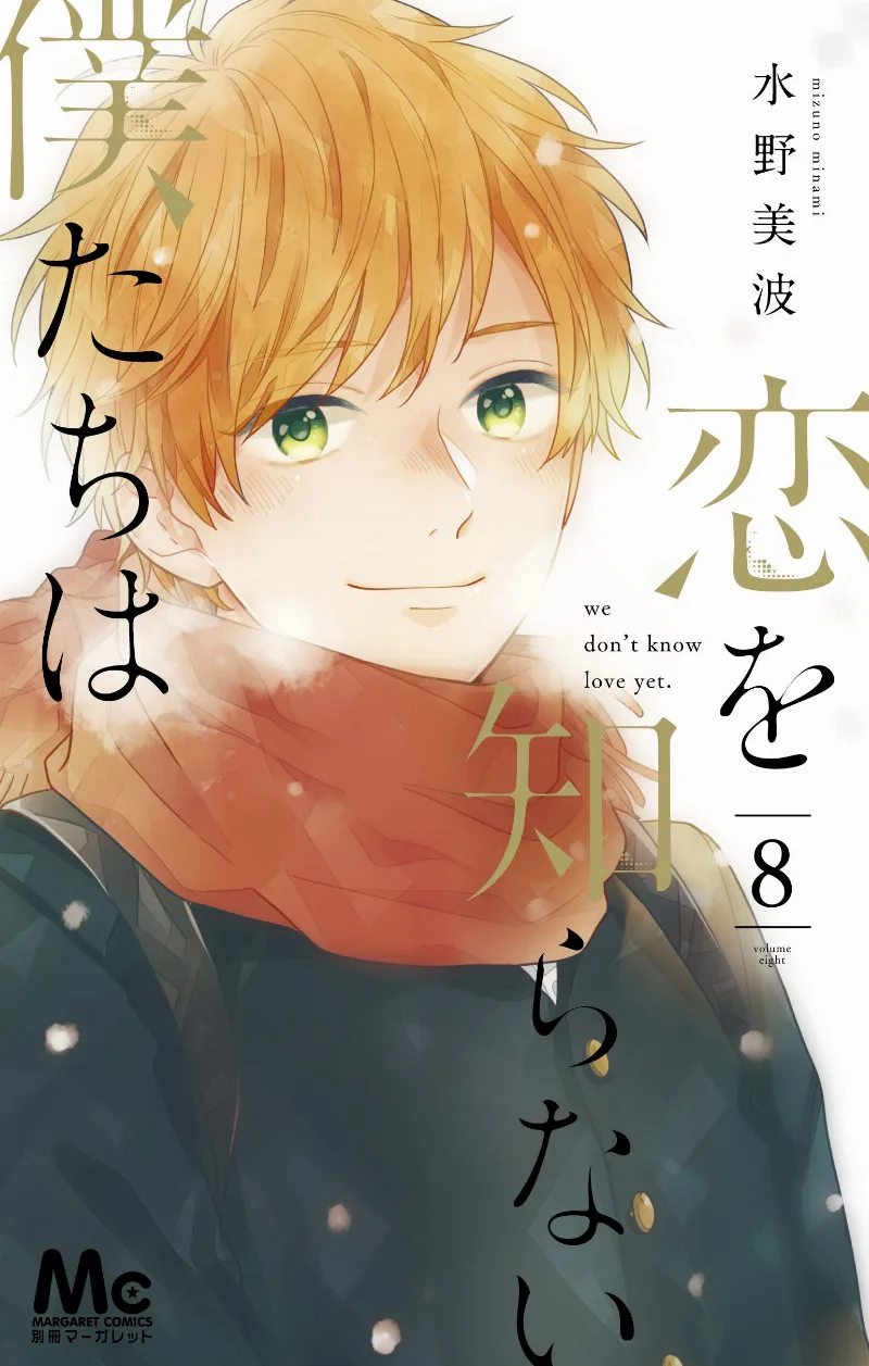 Volume 08