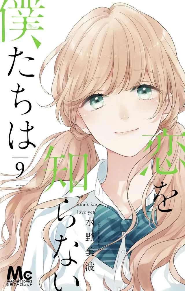 Volume 09