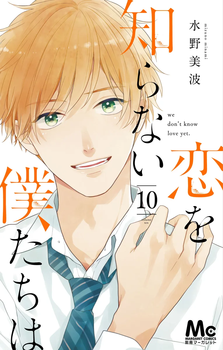 Volume 10