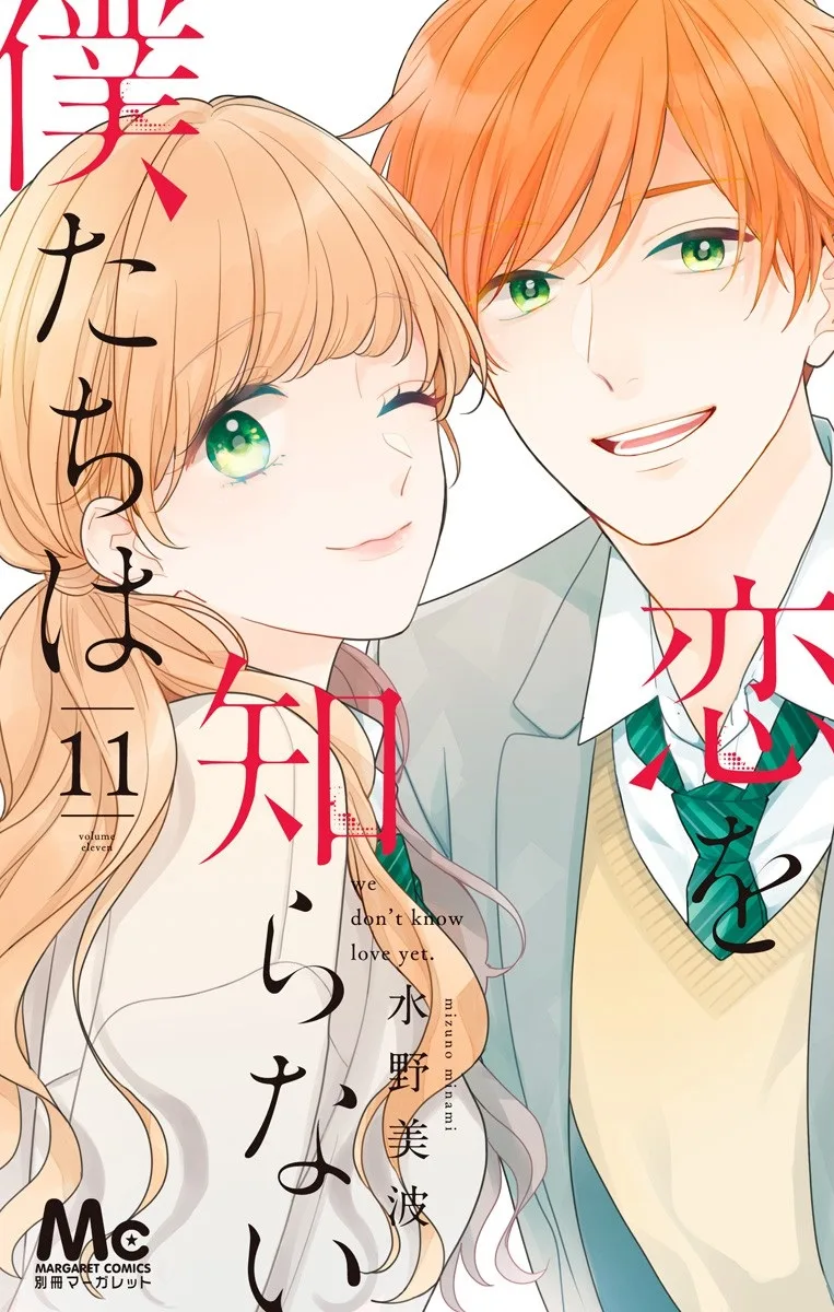 Volume 11