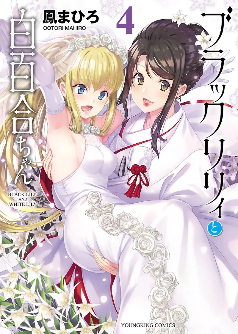 Volume 04