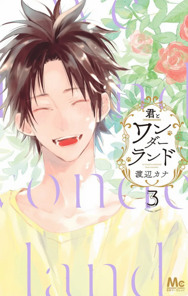 Volume 03