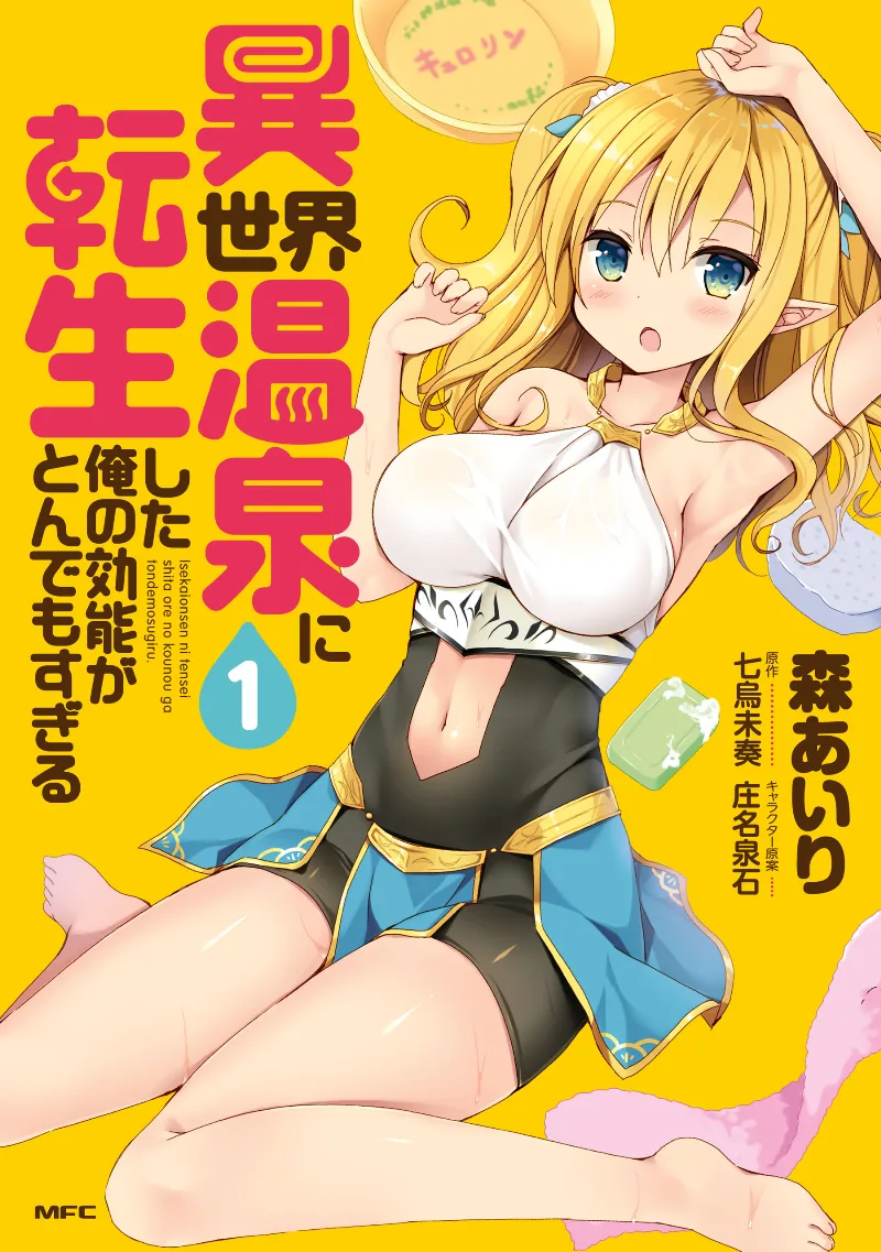Volume 01