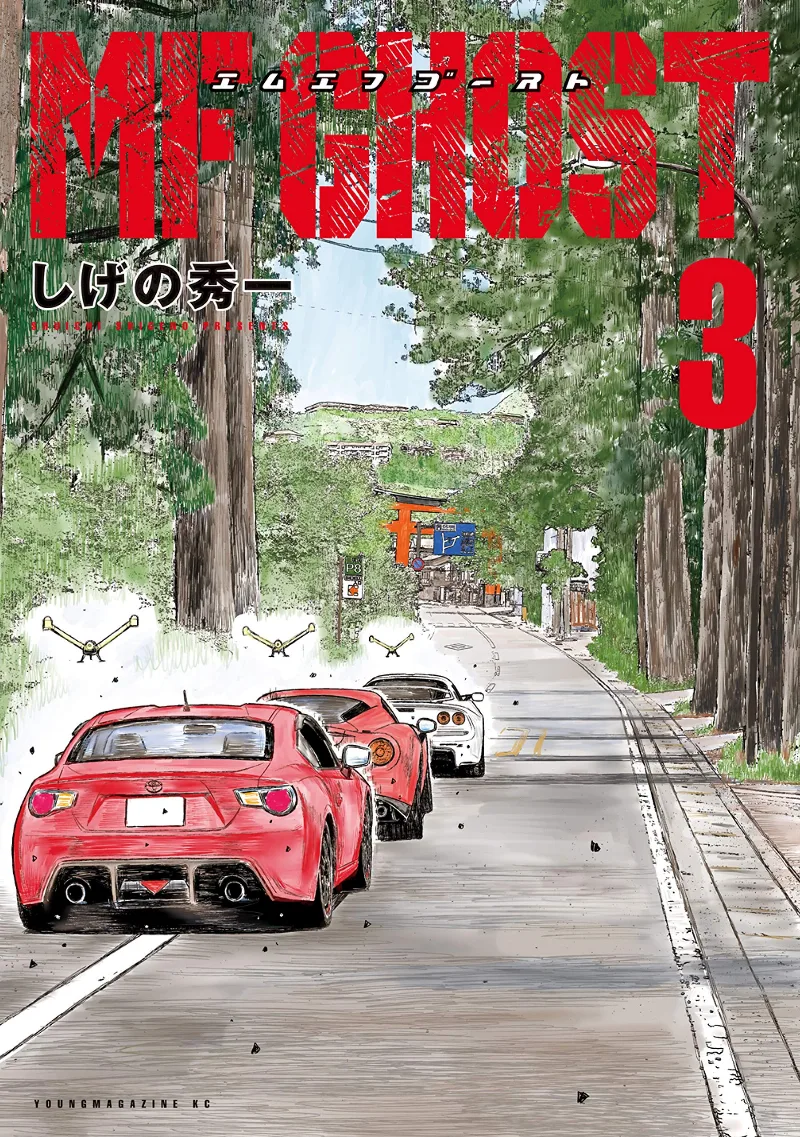 Volume 03