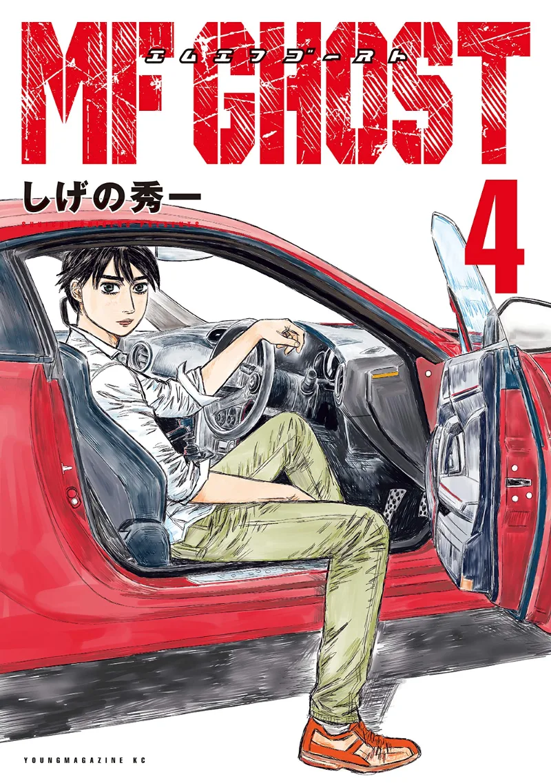 Volume 04